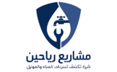 شركة مشاريع رياحين