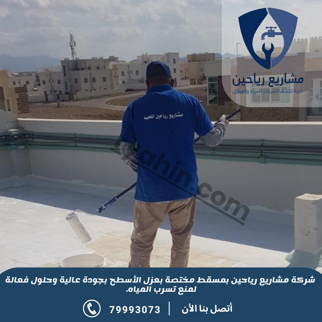 نسخة من Blue and Gray Classic Commercial and Office Janitorial Cleaning Services Company Instagram Post (33)