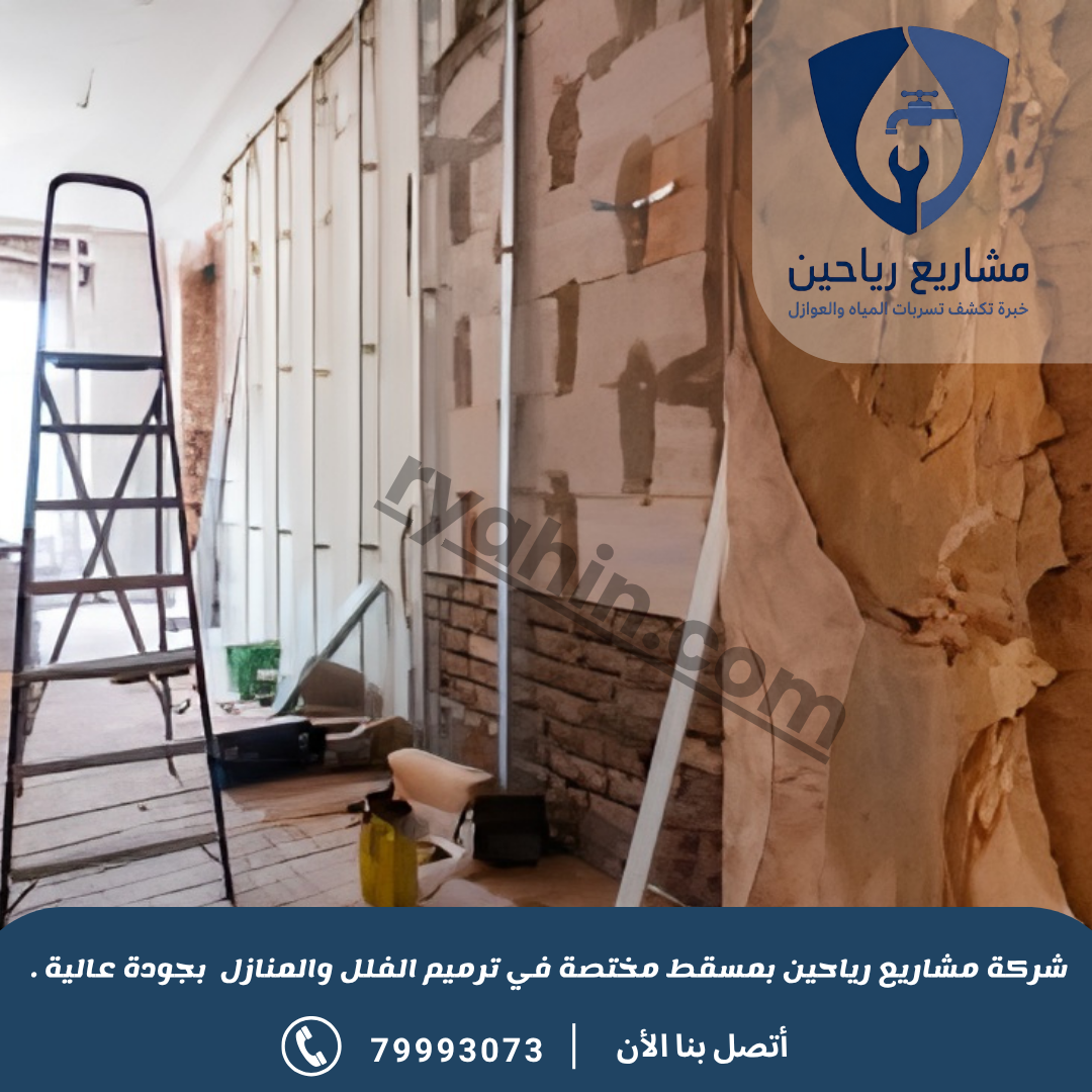 نسخة من Blue and Gray Classic Commercial and Office Janitorial Cleaning Services Company Instagram Post (38)