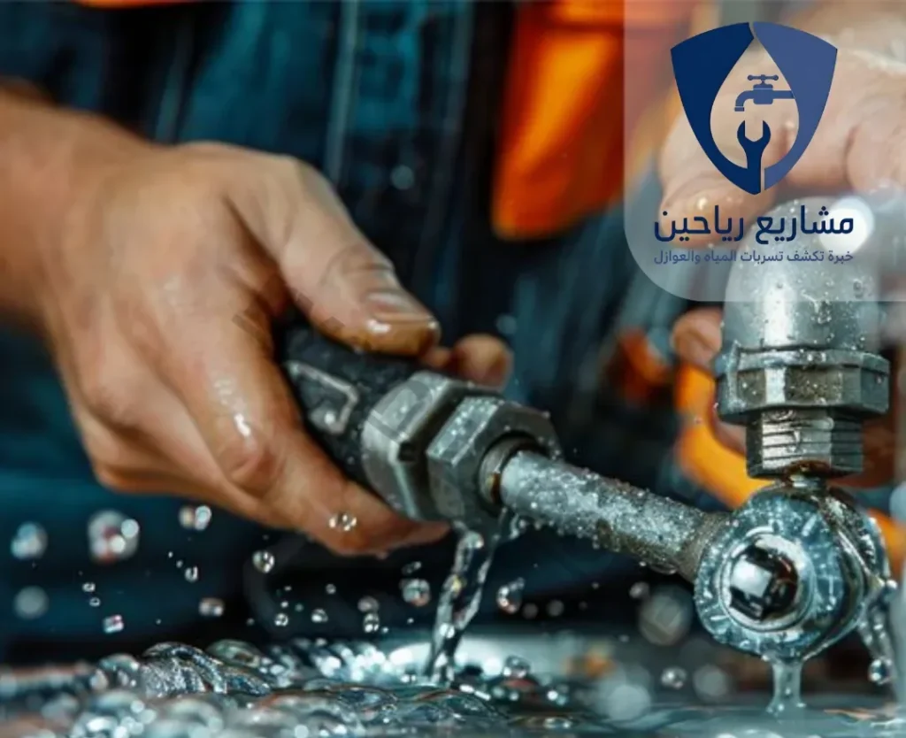 تسليك المجاري